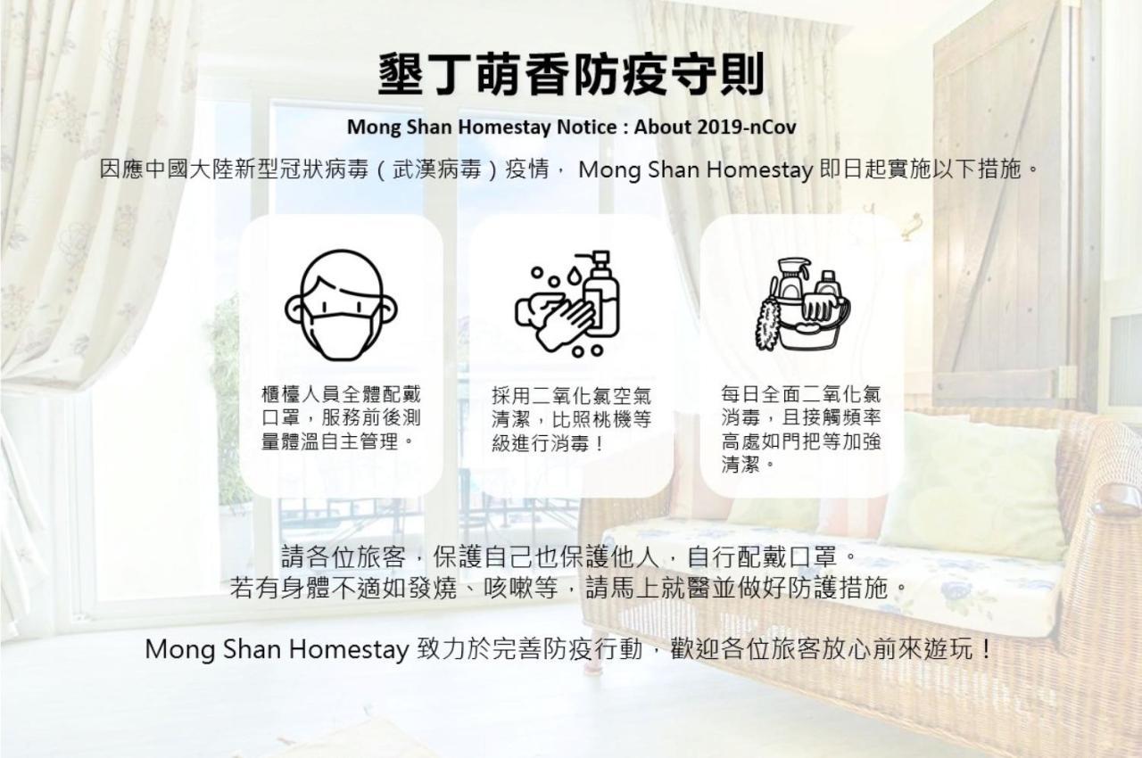 Mong Shan Homestay Kenting Exteriör bild